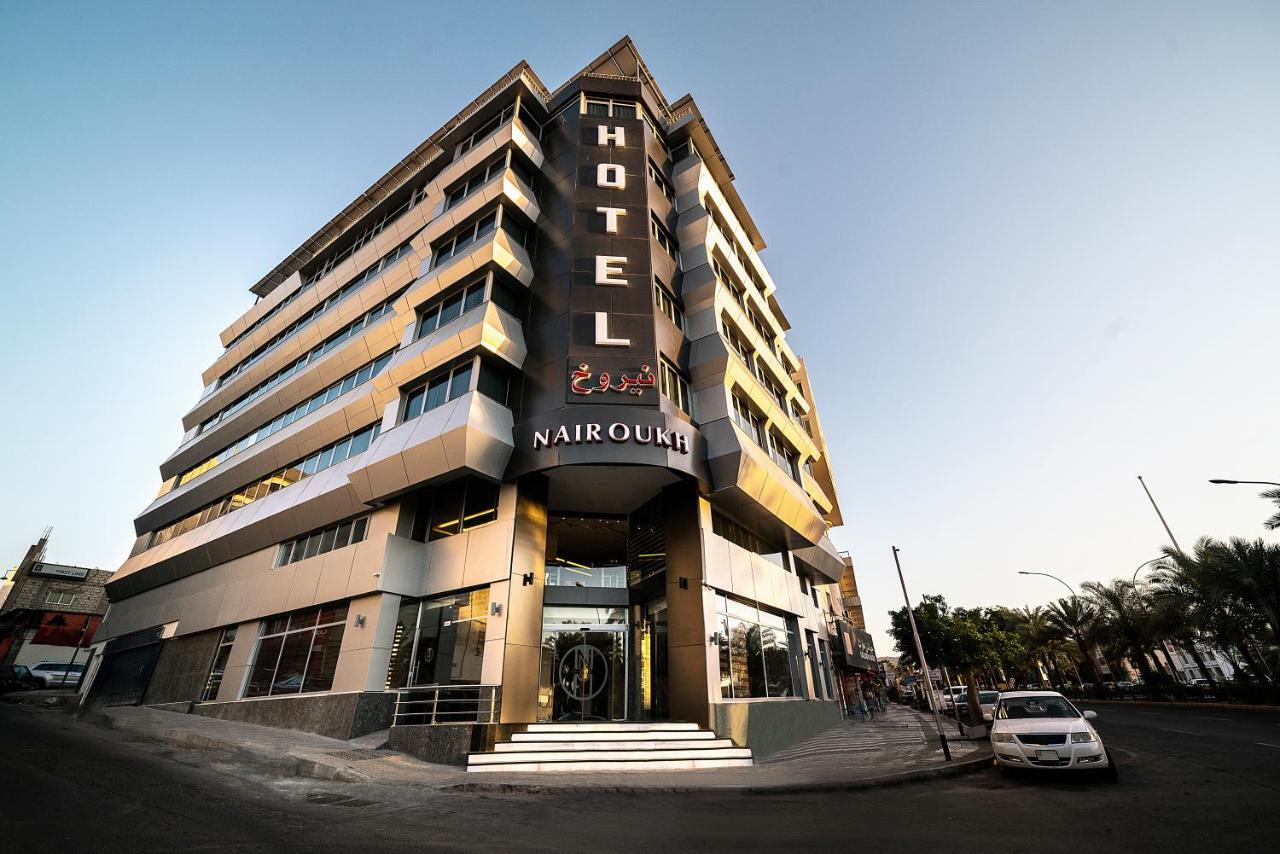 Nairoukh Hotel Akaba Eksteriør bilde
